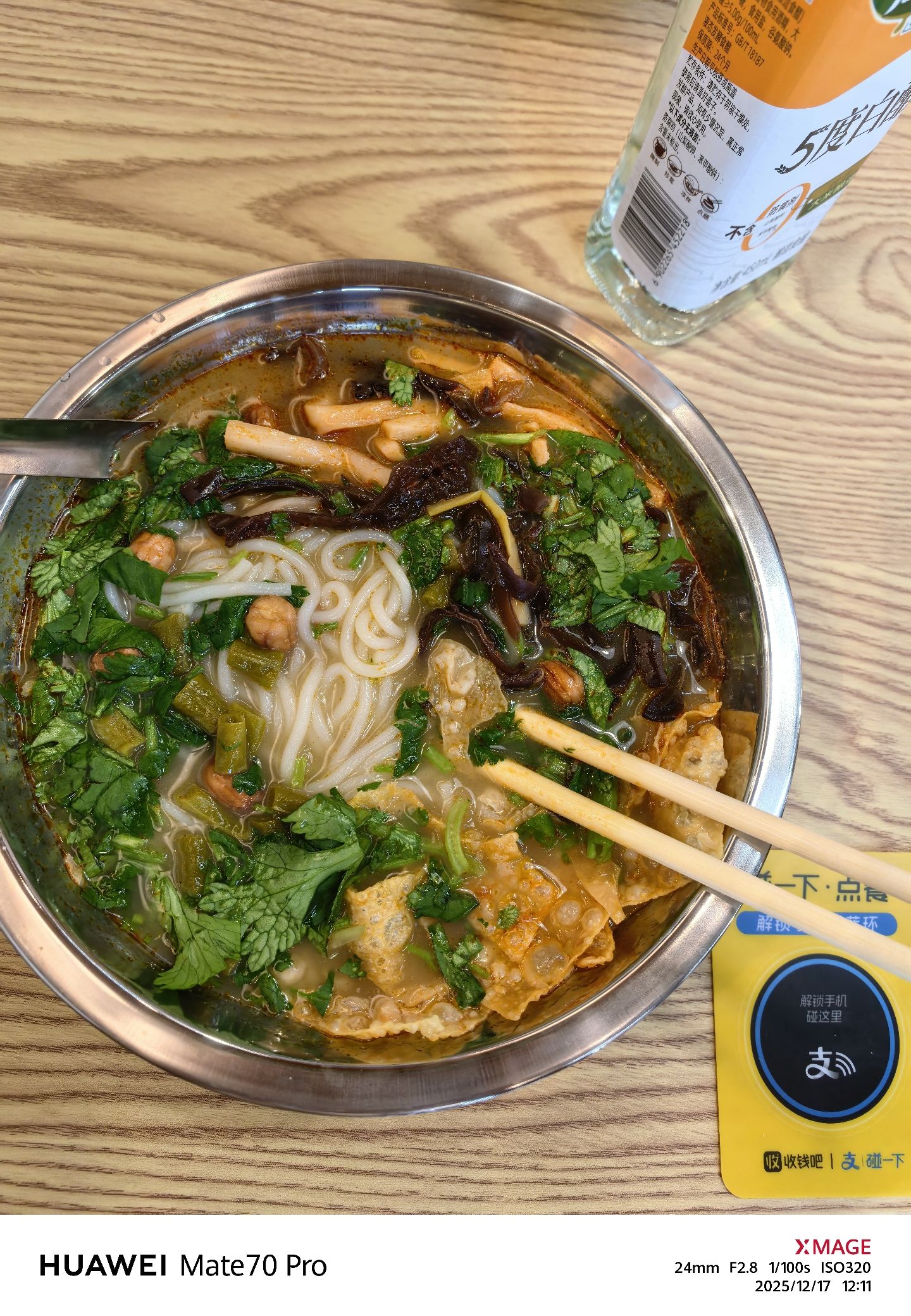小蛮螺螺蛳粉(宝华广场店)