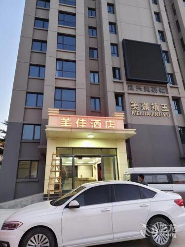 美佳酒店(西王店)