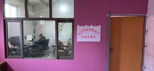 晋州市知巾毛巾纺织厂