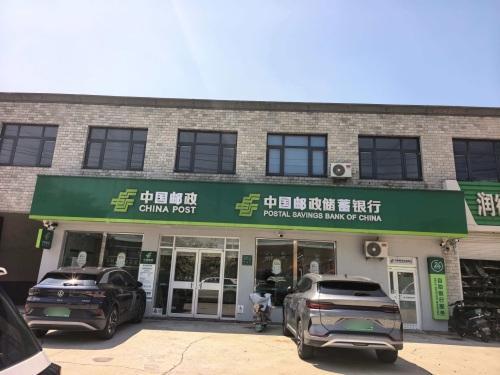 中国邮政(里城道邮政支局)