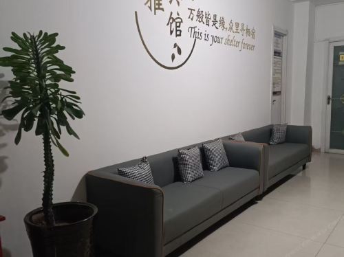 赞皇博雅宾馆