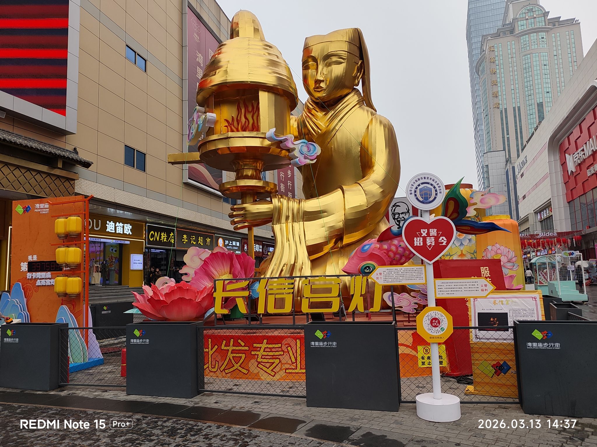 湾里庙步行街-西区