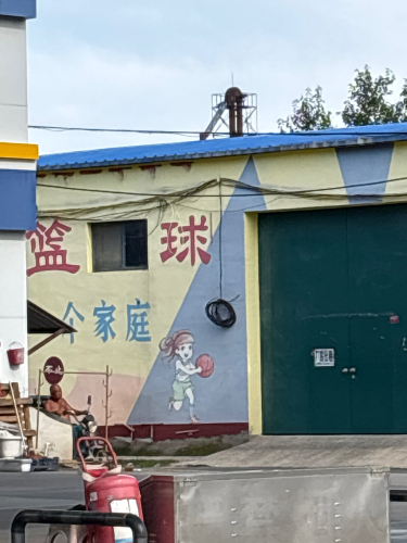 精英篮球培训基地