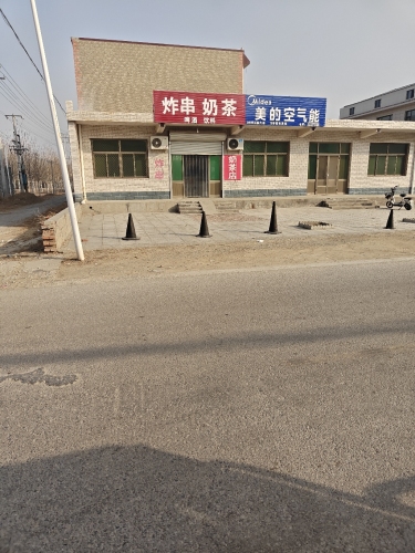 炸串奶茶