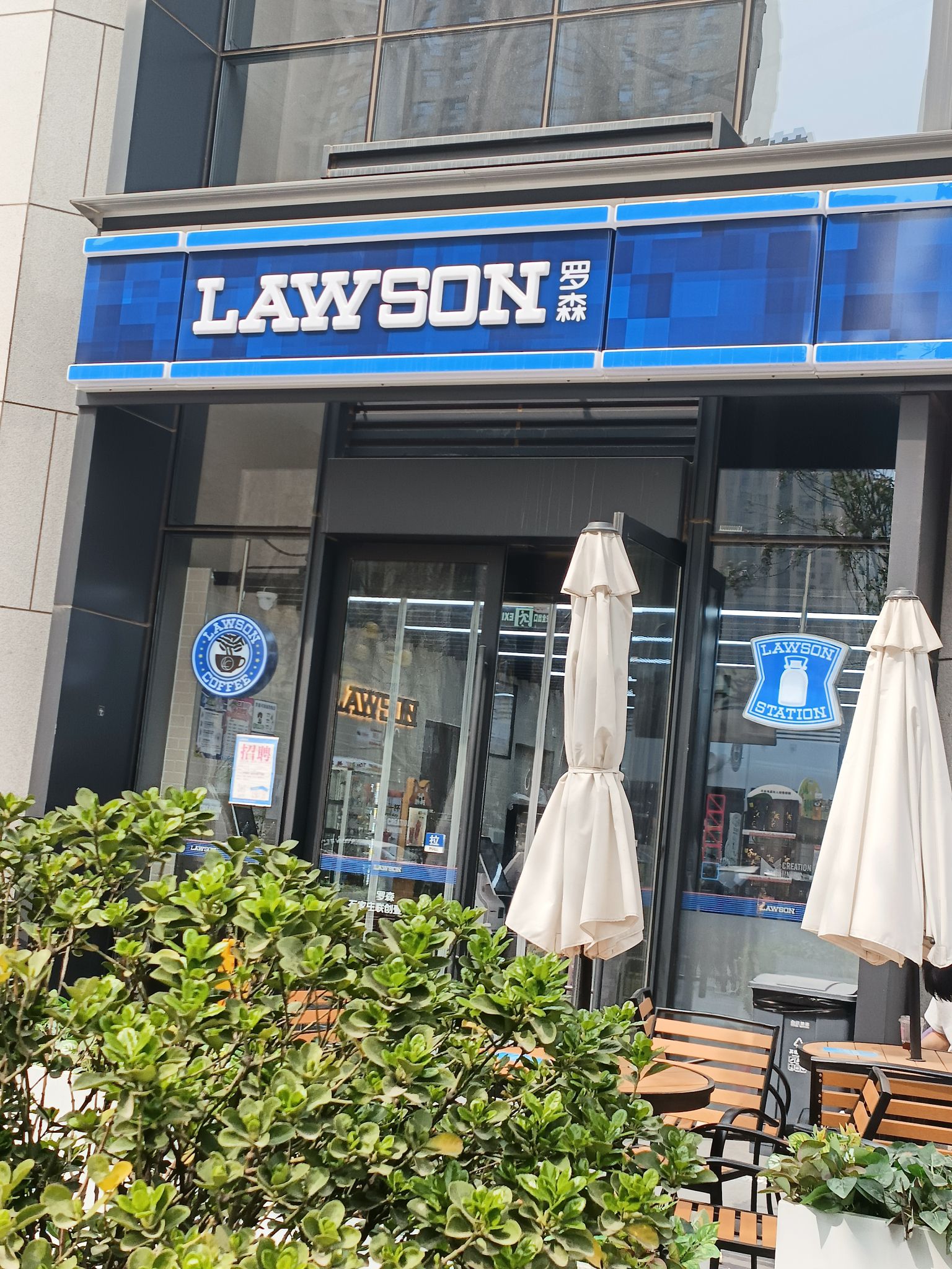 LAWSON罗森(联创壹号店)