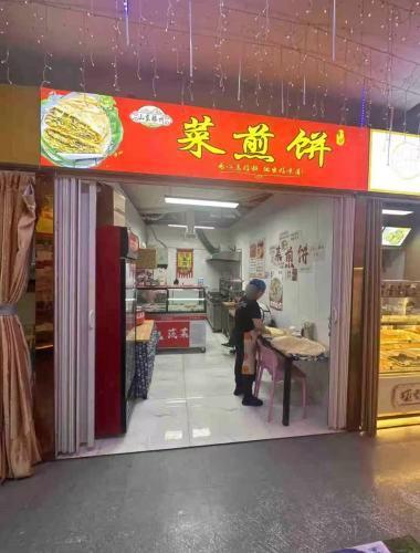 山东滕州菜煎饼