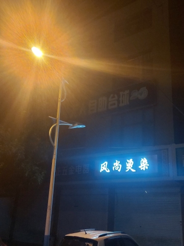 无人自助台球
