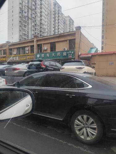 益丰大药房