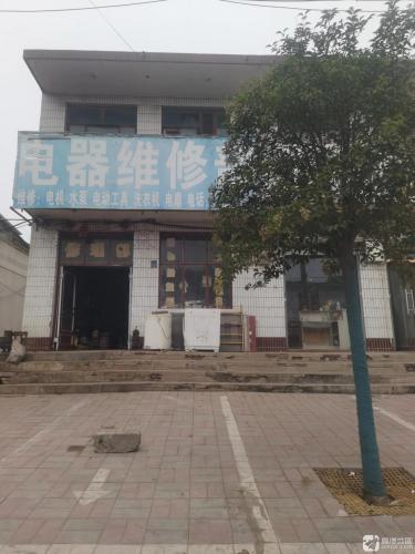 家电维修
