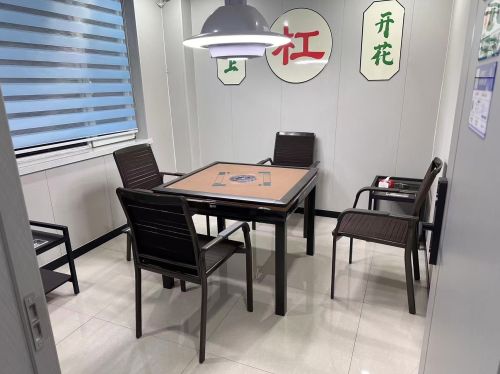 爱麻室自助棋牌