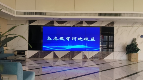 良志教育(河北校区)