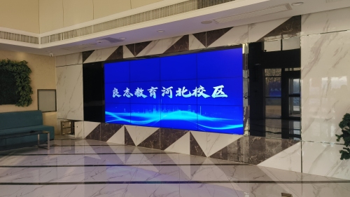 良志教育(河北校区)
