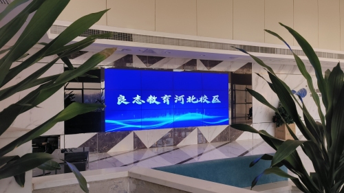 良志教育(河北校区)