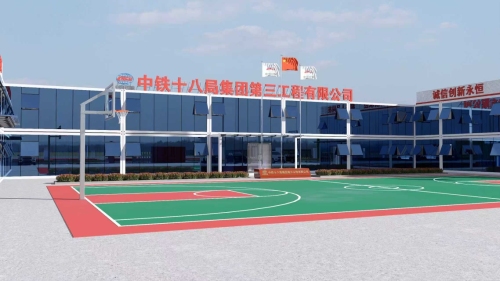 中铁十八局集团第三工程有限公司