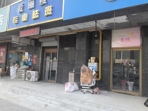 巷往