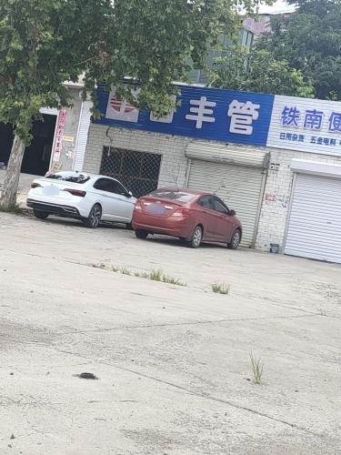 日丰管