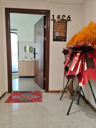 瑞轲雅长安万达晟公馆店