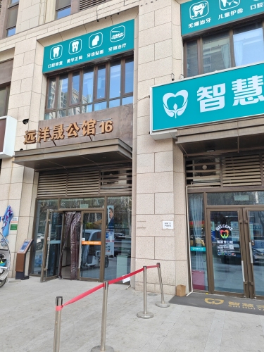 瑞轲雅长安万达晟公馆店