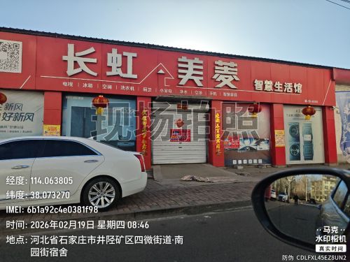 格力电器(井陉矿区皇冠小区店)