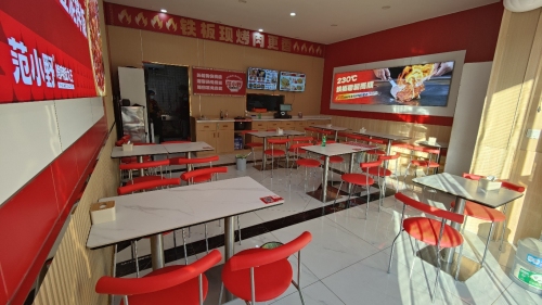 范小野烤肉饭大王(栾城广厦财富中心店)