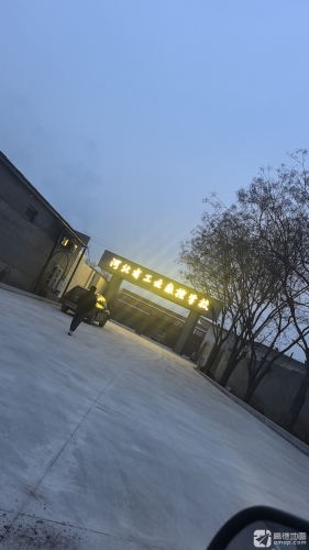 河北省工业数控技工学校