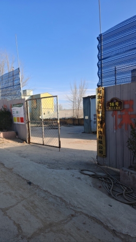 河北庆江新材料科技有限公司