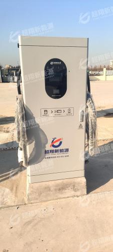 超翔汽车充电站(拓鑫超级充电站)