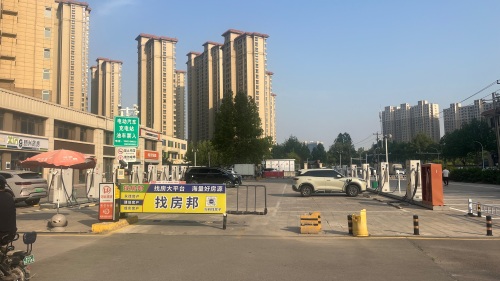 滴滴充电汽车充电站(河北鼎硕金利街充电站)