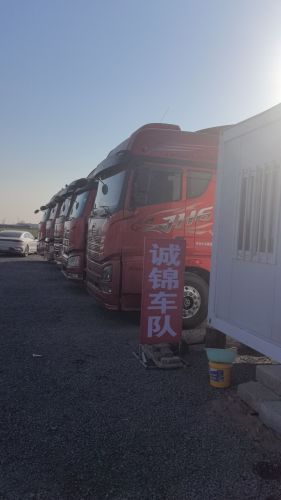 元氏诚锦车队
