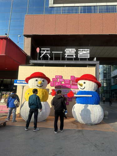 宁晋天一雲著展厅