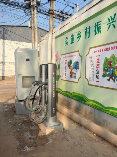特来电汽车充电站(途能充电站宁晋县常一村委会充电站)