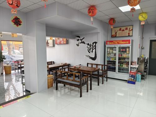 李記川湘江湖菜