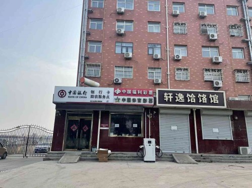 特来电汽车充电站(东贾村乡邻充电站)