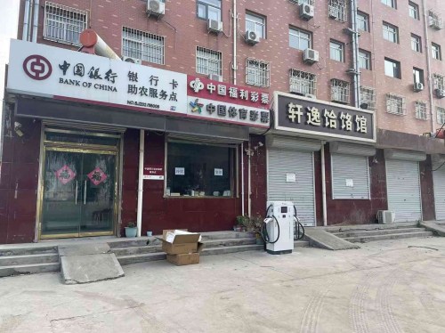 特来电汽车充电站(东贾村乡邻充电站)