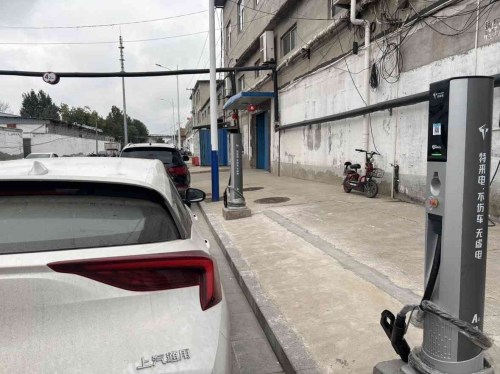 特来电汽车充电站(藁城金阳光快捷酒店充电站)