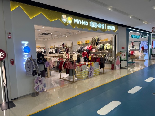 瑁恩·瑁爱全家棉品(砂之船奥莱石家庄店)
