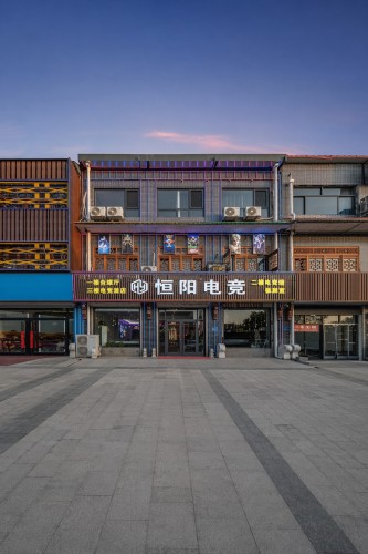 恒阳电竞酒店(河北美院店)