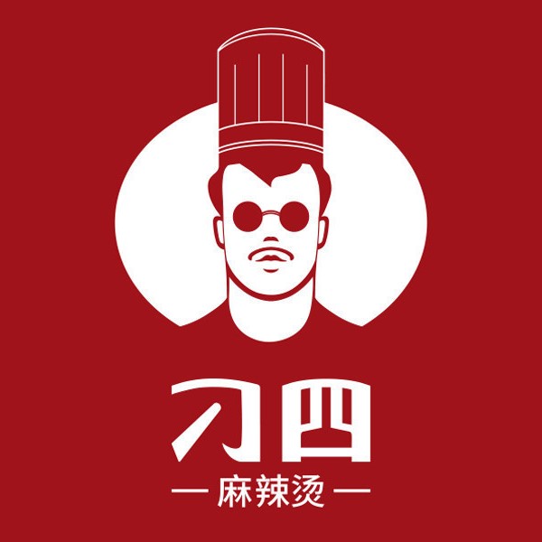 刁四麻辣烫(砂之船二郎岗店)