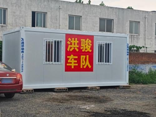 元氏洪骏车队