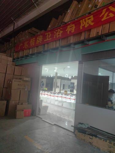 广东箭牌卫浴有限公司石家庄运营中心