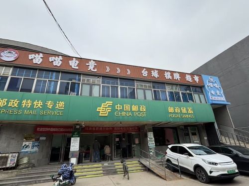 喵喵电竞台球棋牌(暂停营业)