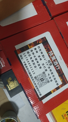 陆萬商贸