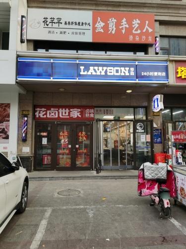 LAWSON罗森(塔坦泰丰观湖店)
