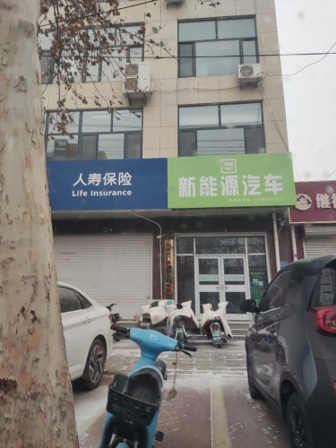 路源新能源汽车无锡办事处