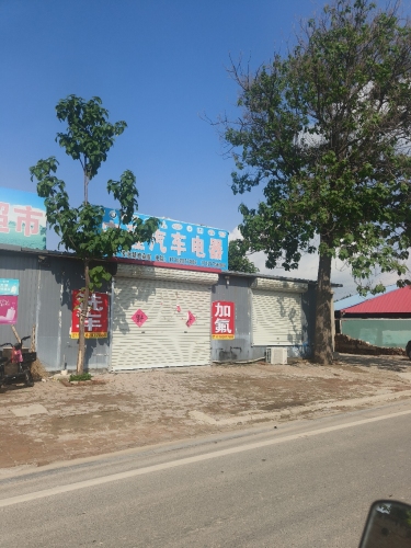 安程汽车电器