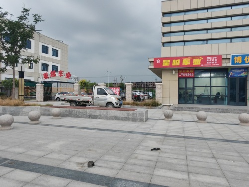 星越车业旗舰店