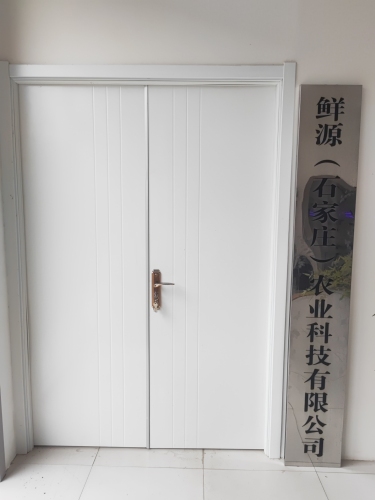 鲜源(石家庄)农业科技有限公司