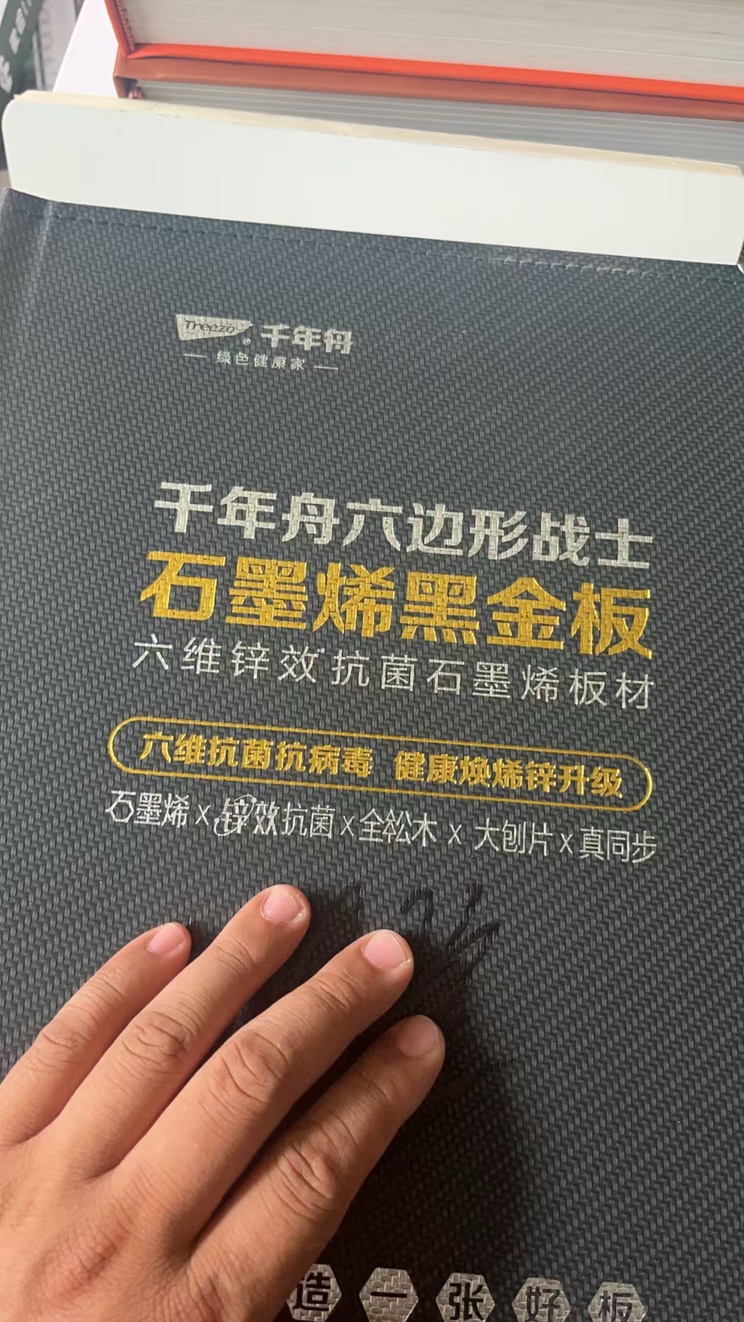 鹿泉区六曜家具