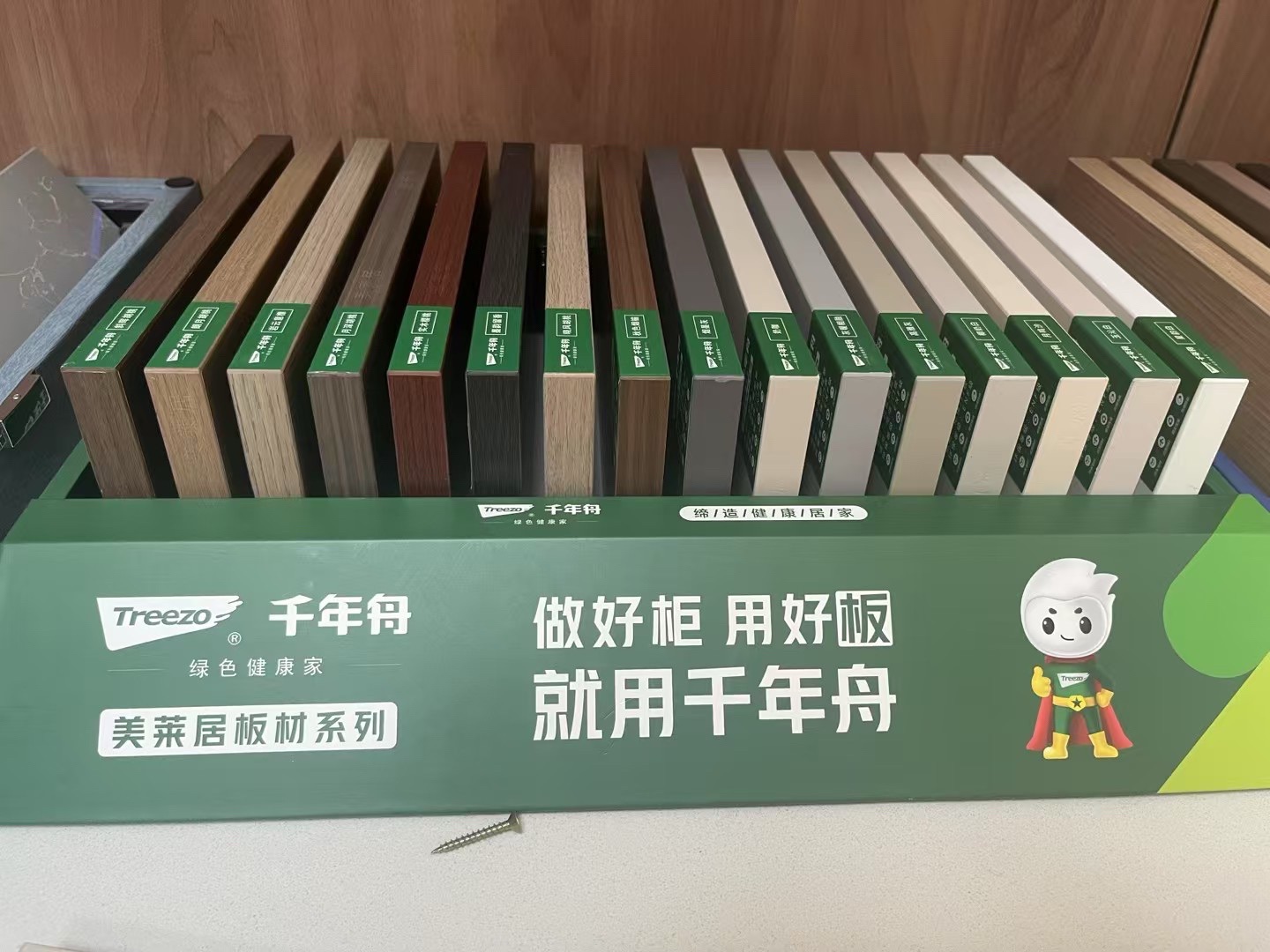 鹿泉区六曜家具