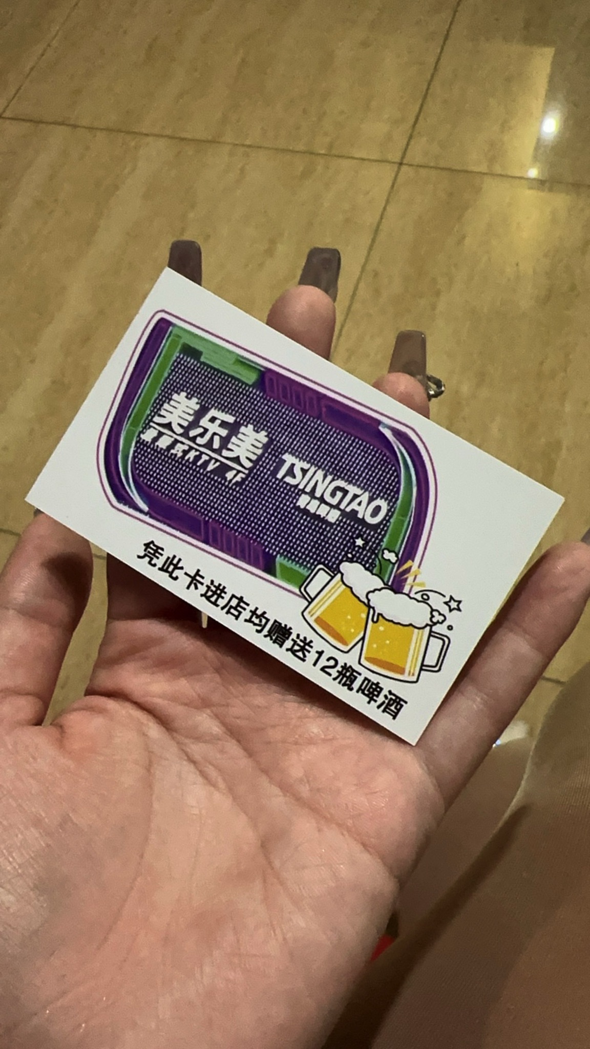 美乐美量贩式KTV(塔坛国际商贸城-东区店)